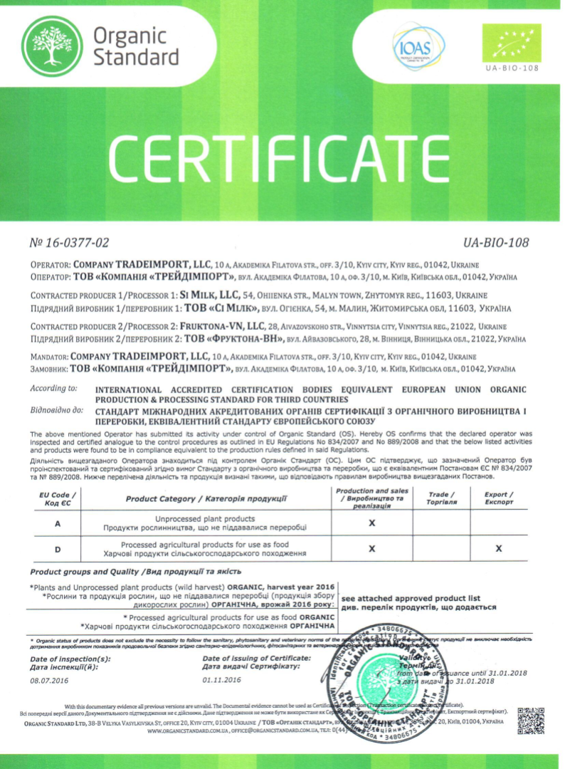 certificates_4